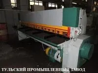 Гильотинных ножниц 6х2000 мм, 6х2500 мм, 12х2000 мм, 16х2200 мм для резки металла