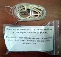 Линь для крепления отпугивателя птиц